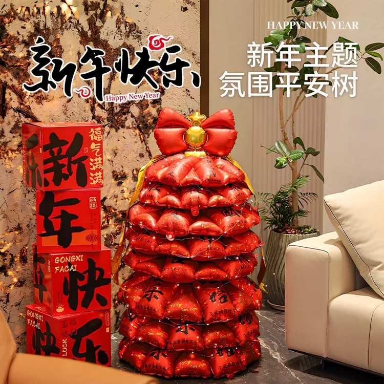 新年2026年元旦装饰商场店铺教室活动新年许愿树过年气球布置新品