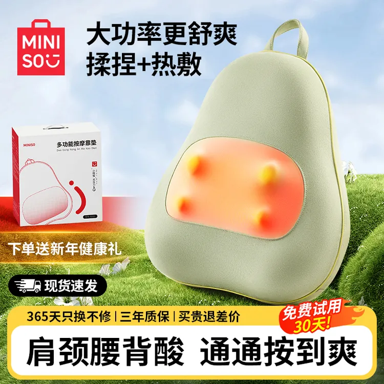 【中秋送礼】腰腹背部按摩仪器颈椎全身多功能靠垫抱枕自动揉捏神器