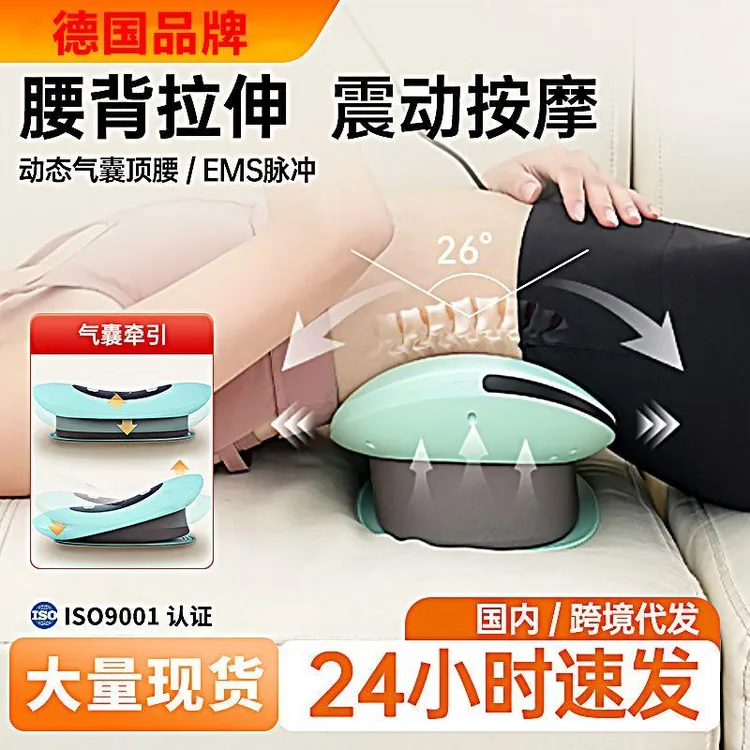 】腰椎按摩仪腰部腰椎牵引器腰间盘突出按摩器热敷高频振动多功能