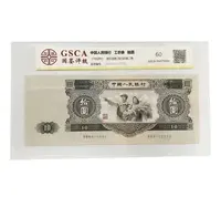 第二套十元大黑十 非流通纪念币一百张