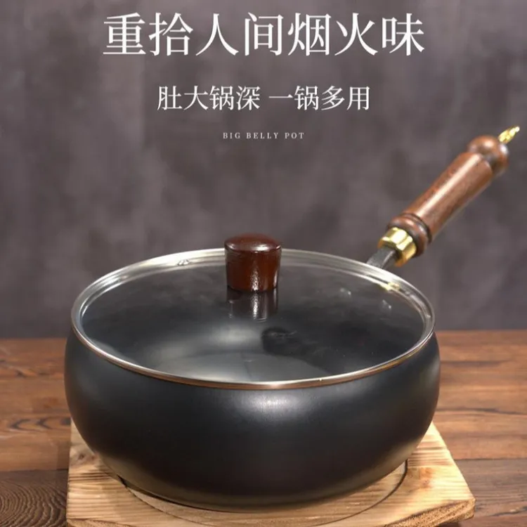 【新疆包邮】新款古法大肚炒锅家用木把平底锅