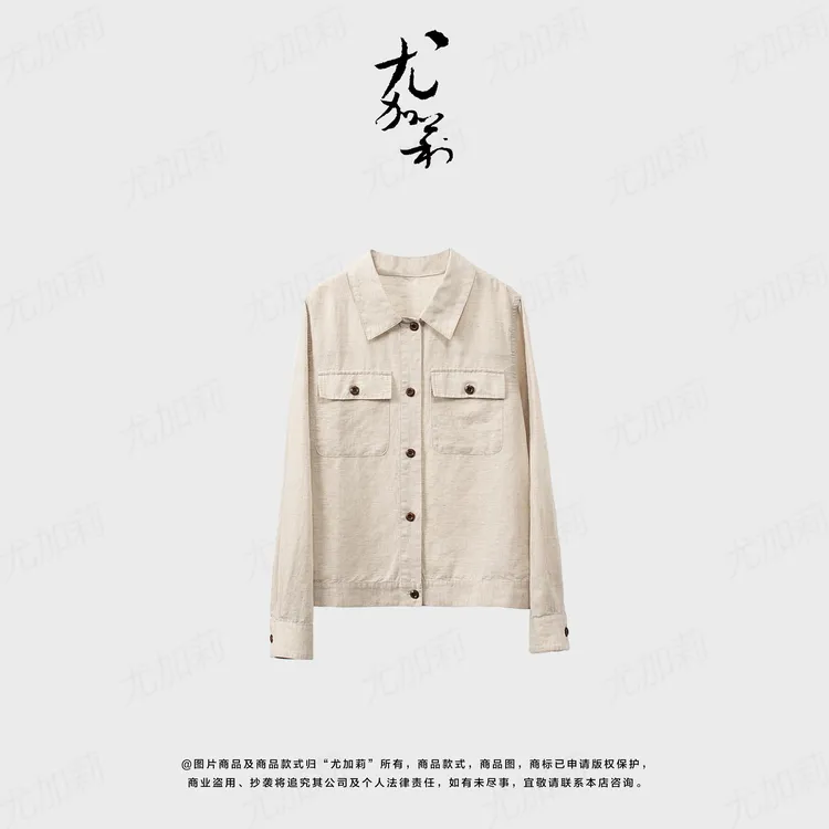 加莉精选【低调老钱风】55亚麻夹克上衣-分码