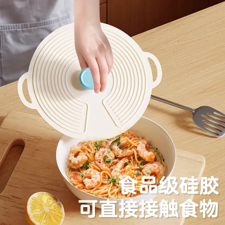 【商城立减】硅胶保鲜盖锅碗盘杯盖微波炉防溅盖密封盖子可重复使用