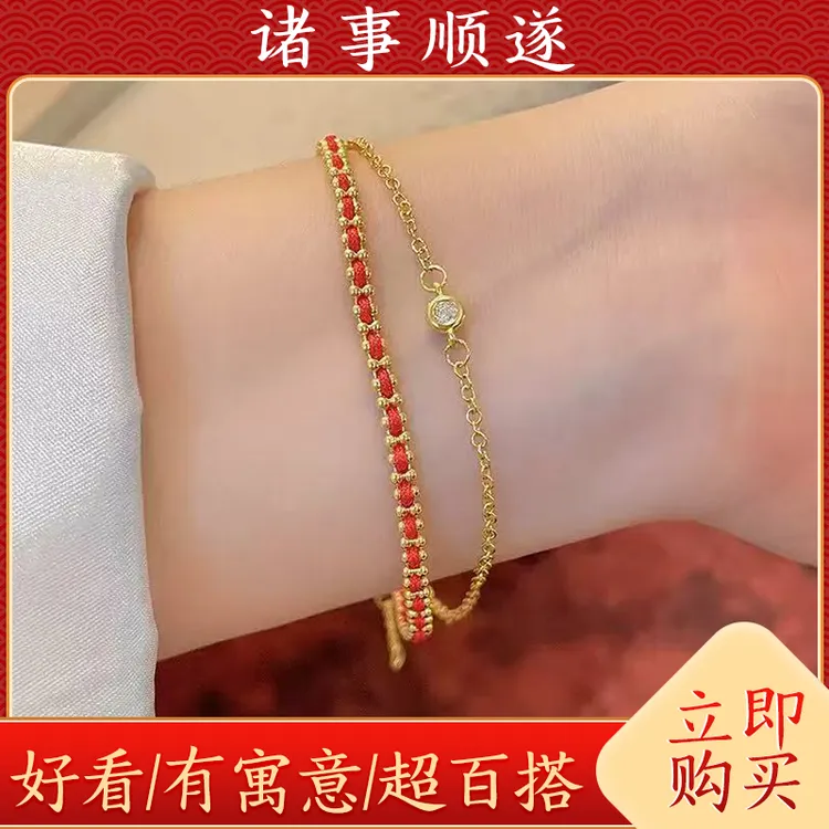 925银合成锆石手链 手工编织双层新年本命红绳叠戴轻奢气质手链