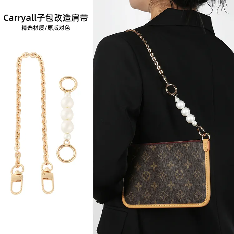 手工坊diy适用于lv carryall子母包改造腋下肩带可调节斜挎链条