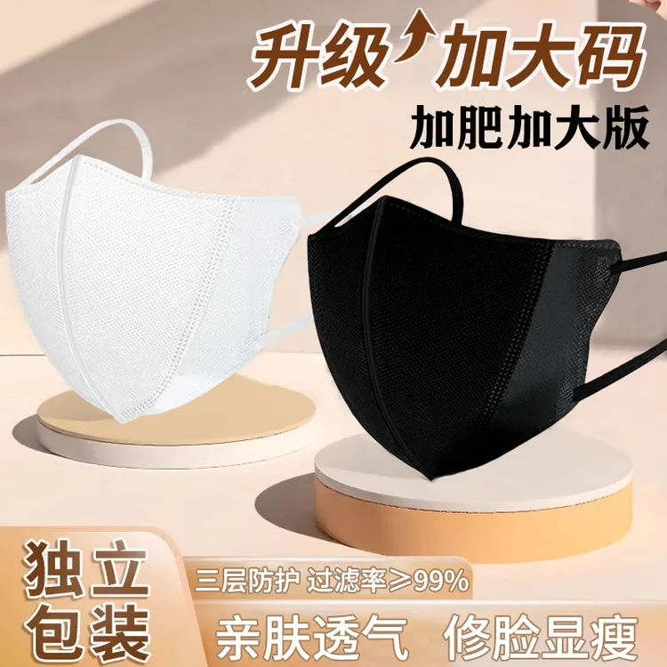 口罩3d立体女高颜值2025新款网红潮款加大版男女士一次性独片包装