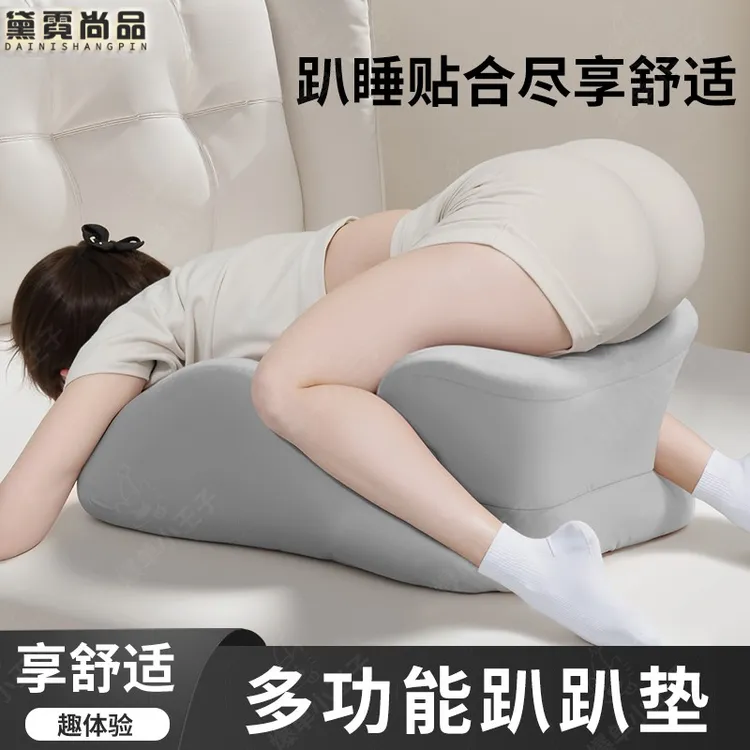 【夫妻行房枕】床上备孕受孕同房神器房事抬高垫情趣屁股垫子情侣枕