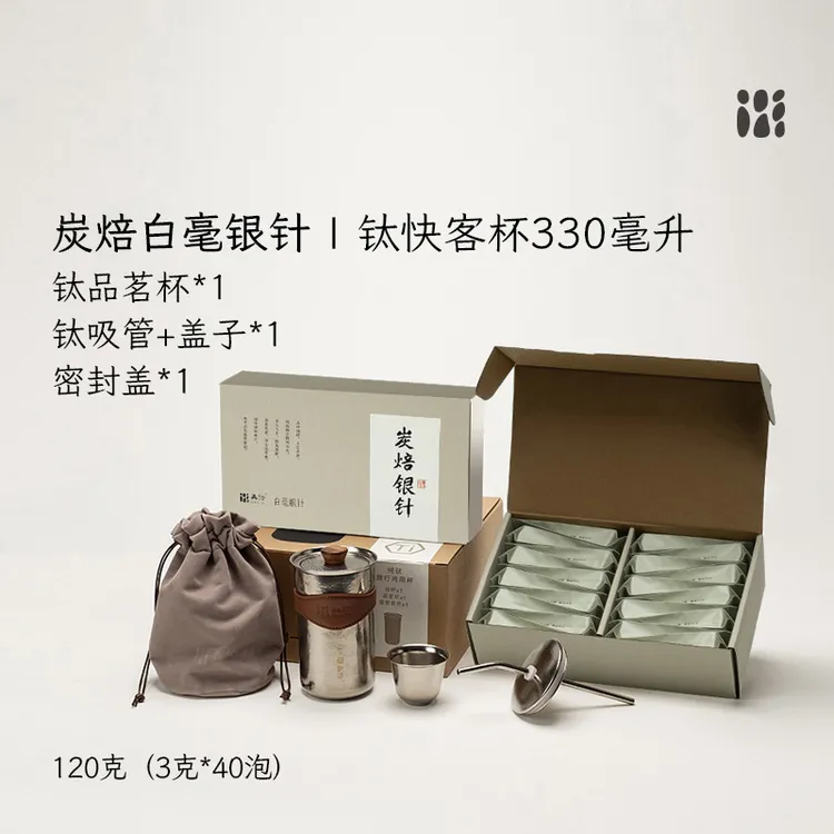 【北路白茶】24炭焙白毫银针   福鼎白茶白毫银针2024年高山茶叶60g