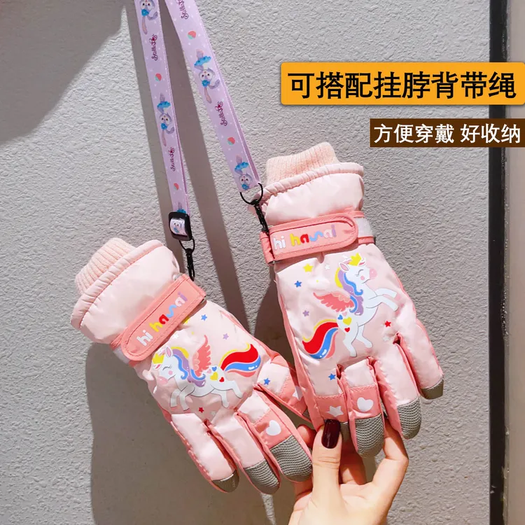 儿童滑雪手套女冬季可爱学生保暖加绒防风防寒骑行东北户外玩雪