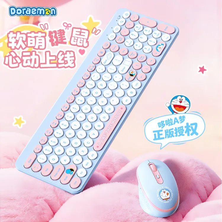 ROCK哆啦A梦蓝牙键盘鼠标新款高颜值无线电竞游戏可爱键鼠套装
