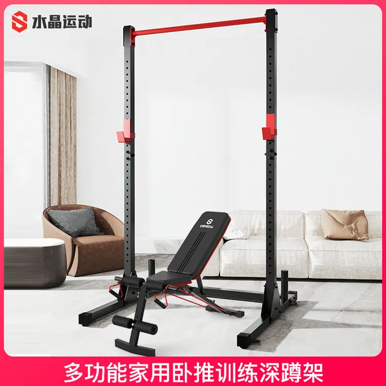 水晶运动多功能引体向上训练架家用单双杠杆健身器材拉伸