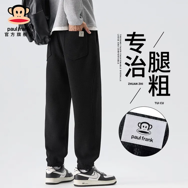 paul frank/大嘴猴2025秋季新款束脚九分裤男运动宽松休闲哈伦裤