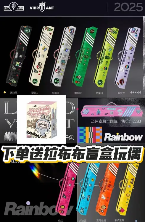 Lizard莱瑟塔彩虹系列意大利进口小牛皮时尚大容量7孔大头杆杆包