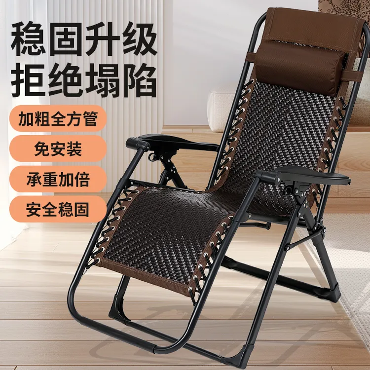 【夏季必备款】午睡折叠躺椅办公室靠背椅中老年人阳台可坐可躺凉椅