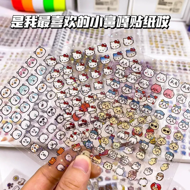 儿童贴纸迷你贴纸收纳册小鼻嘎贴纸镭射星星贴纸手账素材装饰贴