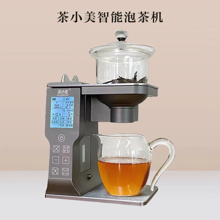 茶小美智能泡茶机自动计时茶水分离多功能泡茶神器功夫茶具