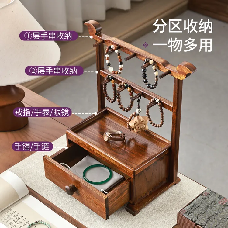 异丽实木玄关挂钥匙收纳盒摆件门厅门口置物架抽屉式首饰盒手串盘