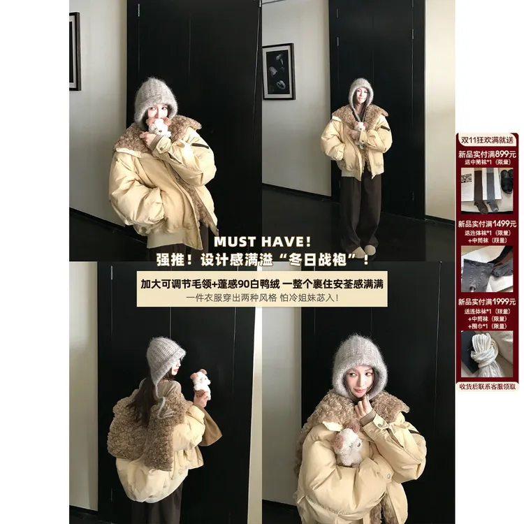 SKK'天使之翼'买手店欧尼加大可调节毛领连帽90白鸭绒派克羽绒服