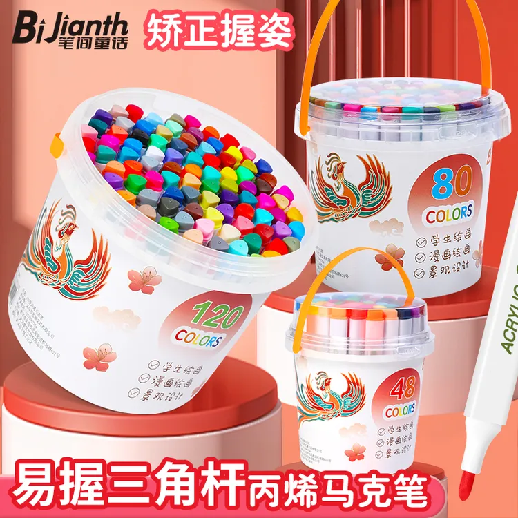 笔间童话丙烯马克笔小学生专用不透色可叠色软头可水洗美术绘画笔商品图