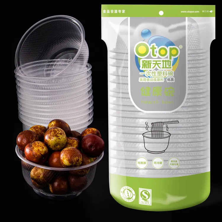 食品级加厚环保家用商用户外野餐聚会碗 一次性透明圆形塑料饭碗
