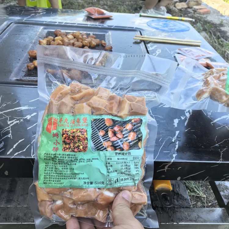 贵州特色安顺九溪屯堡烤小肠新鲜食材适合空气炸锅烧烤烙锅大方