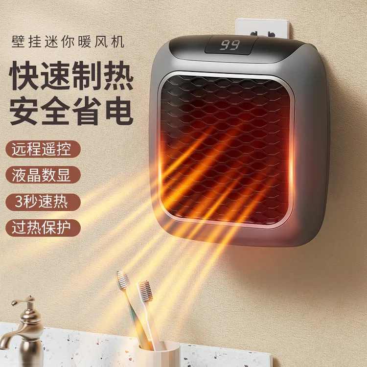 跨境新款家用便捷壁挂式小型取暖器火焰 办公室方形暖