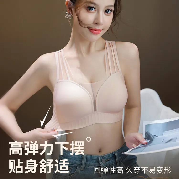 婷美【琥珀流光风内衣】舒适上托提拉文胸网纱法式内衣DT17