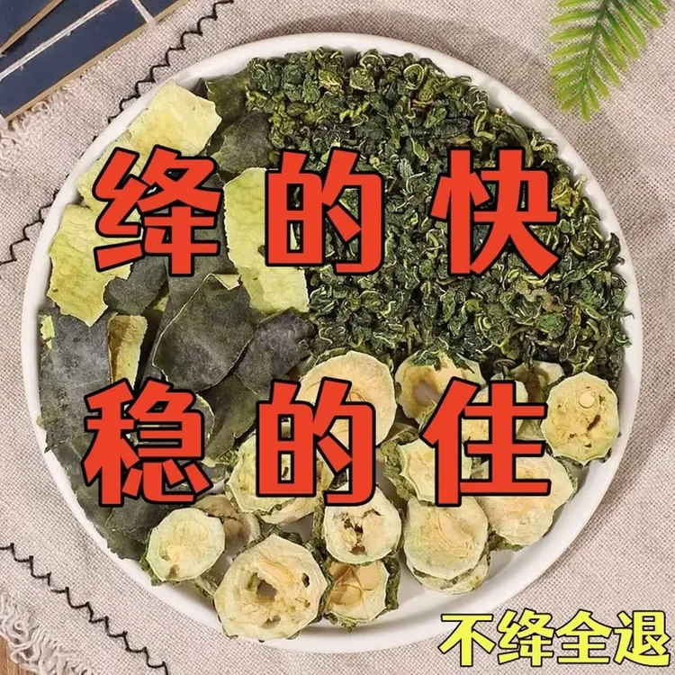 【国货正品】每天三次 喝过都说好