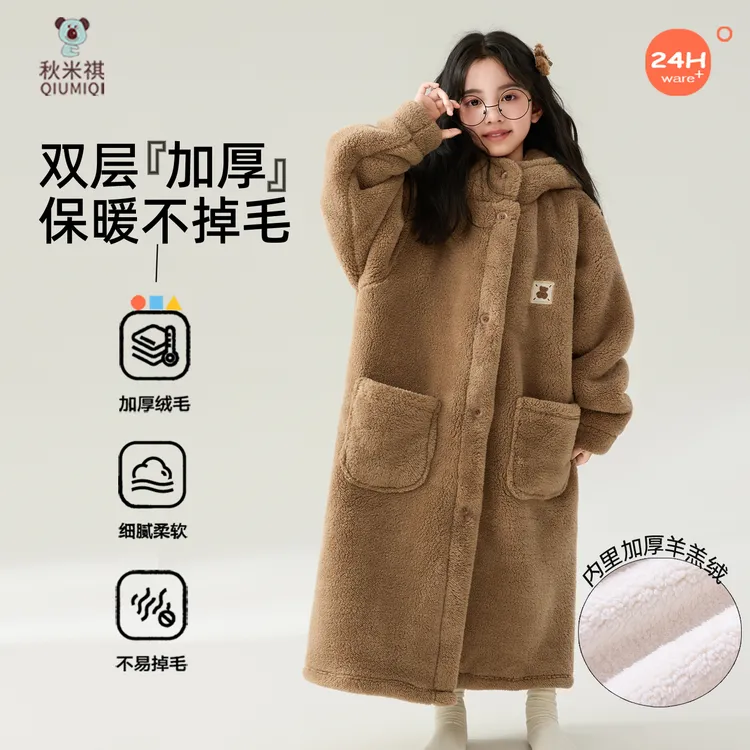 冬季双层特厚女童睡袍珊瑚绒男童长款睡衣儿童外穿宝宝保暖家居服