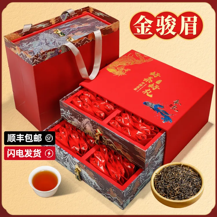 金骏眉红茶茶叶过节礼盒装500g送领导长辈朋友高端茶礼过节送礼