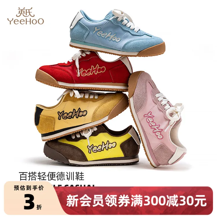 英氏中大童百搭校园户外运动鞋女童春季红色圣诞设计休闲德训鞋