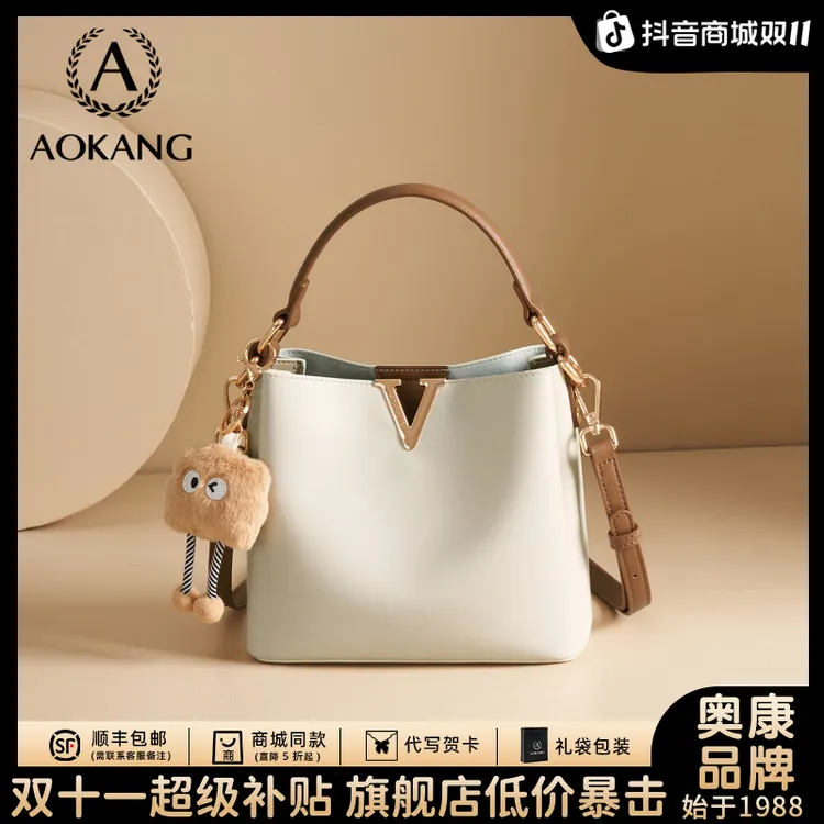 奥康水桶包2025新款大容量高级斜挎女包百搭真皮通勤包手提单肩包
