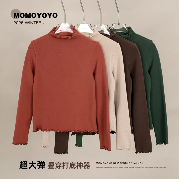 【木耳衫】儿童木耳边抓绒T恤秋冬保暖女童弹力打底上衣8781D