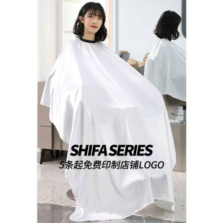 加大高档防水防静电不沾发理发围布美发店发廊专用理发专用围布