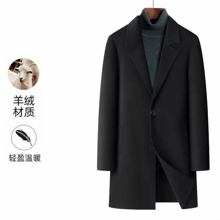 【钱总管羊绒】三色绵羊毛中长款秋冬双面100毛厚轻奢修身男士大衣
