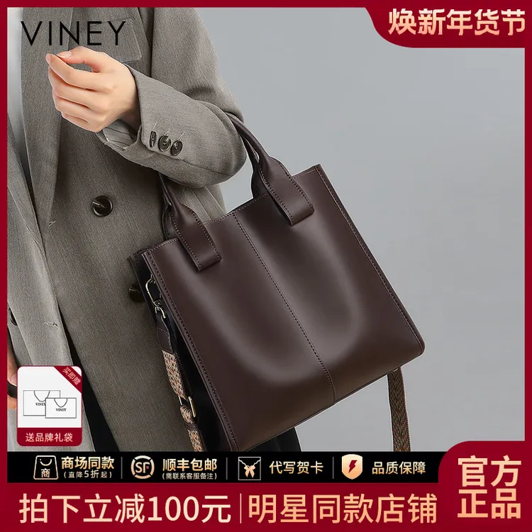 Viney真皮包包女水桶包2025高级斜挎手提生日新年礼物送女生