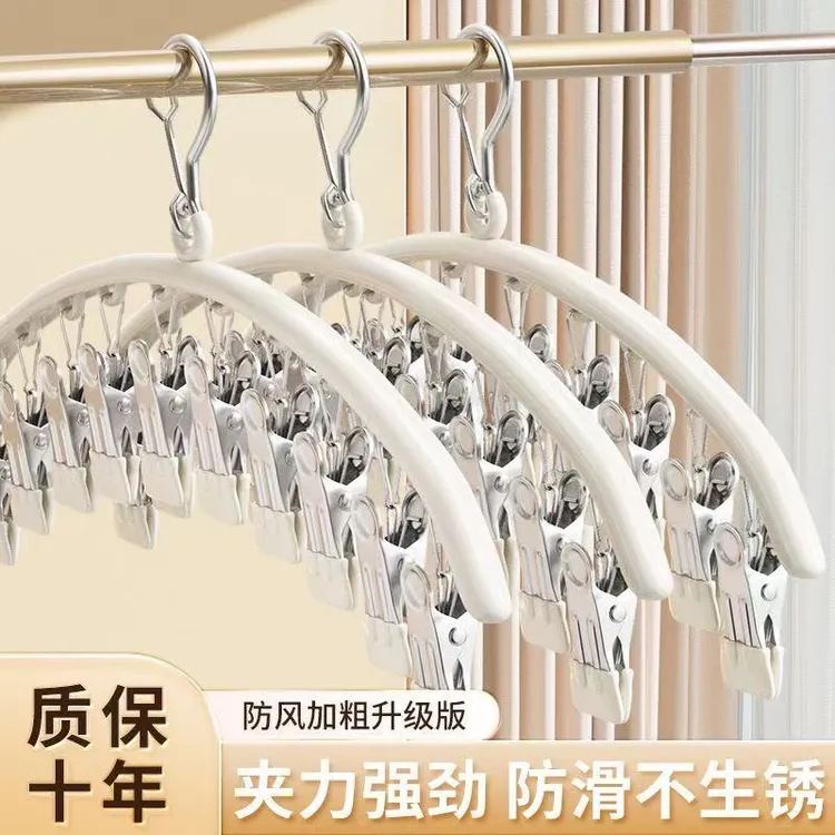 新款不锈钢晾晒袜子架夹子家用室外宿舍阳台婴幼儿多功能收纳神器