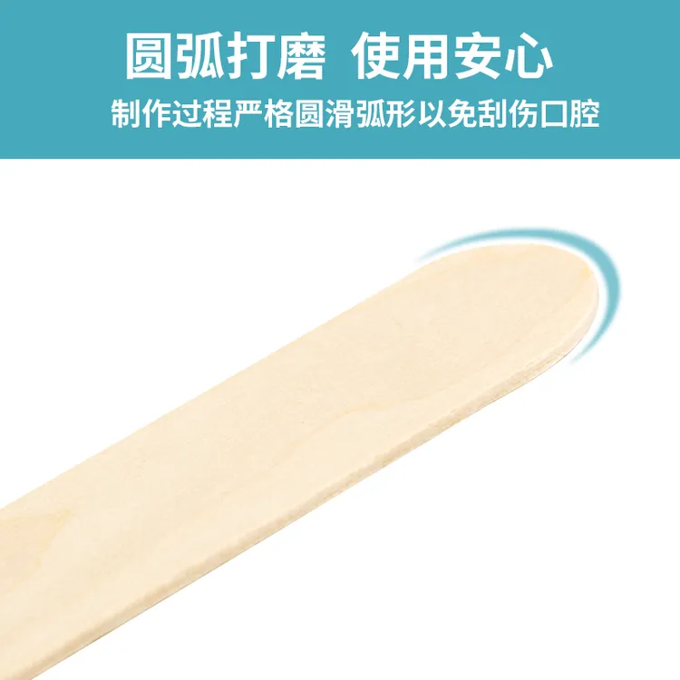 捷真恩泰华一次性木质压舌板儿童成人扁桃体检查口呼吸圆弧地包天