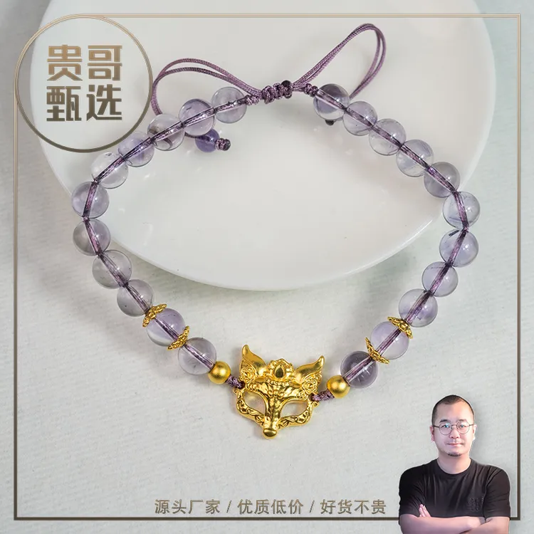 贵哥【狐面】足金投资金攒黄金悦己送礼