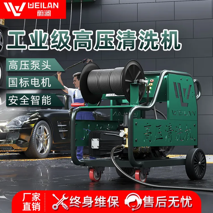 商用清洗机高压水枪500公斤养殖场洗车店专用大功率强力工业级泵