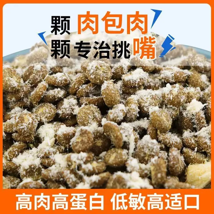 鸡肉绒无谷鲜肉全价冻干粮猫主粮成猫幼猫高蛋白通用型营养增肥发