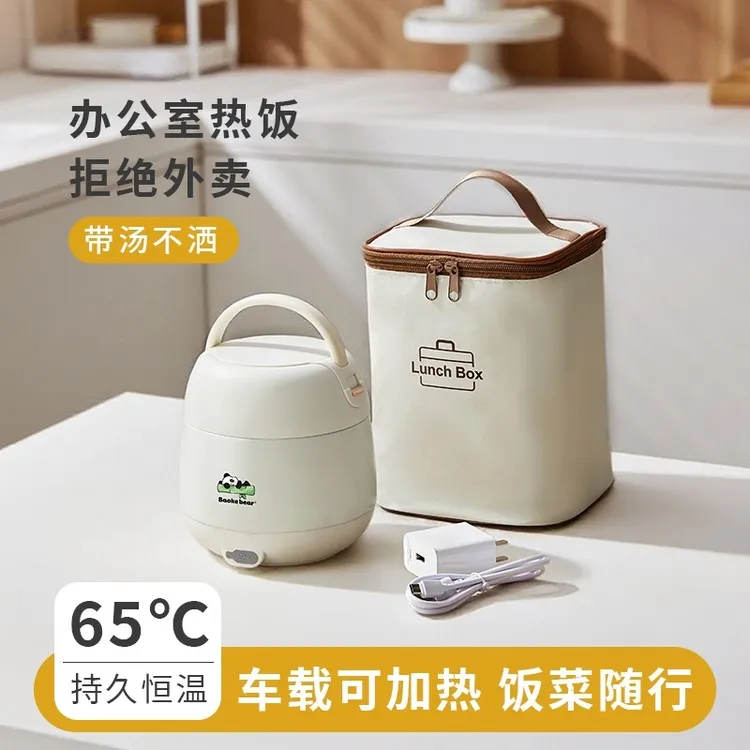 保温饭盒usb插电加热车载恒温提锅上班族宿舍带饭神器大容量三层