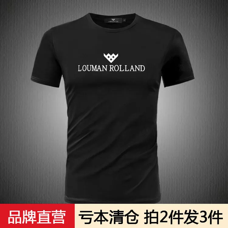 罗曼罗兰高端80支双面丝光棉短袖T恤男士纯棉修身白色薄款圆领潮