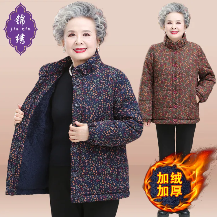中老年人冬装女奶奶棉衣老人太太棉袄70岁80加绒加厚外套妈妈棉服