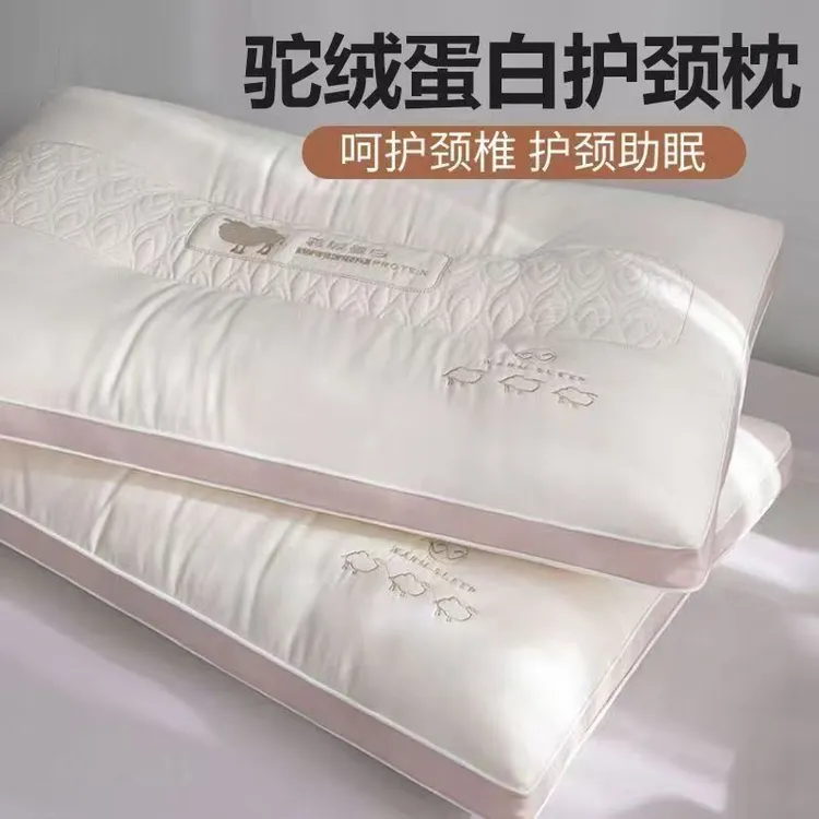 超柔枕头枕芯酒店睡觉专用护颈椎助睡眠单人立体枕家用舒适不变形