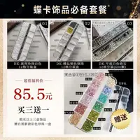 DK蝶卡精品钢珠银色12格高亮珍珠12格分装盒装饰diy美甲店专用