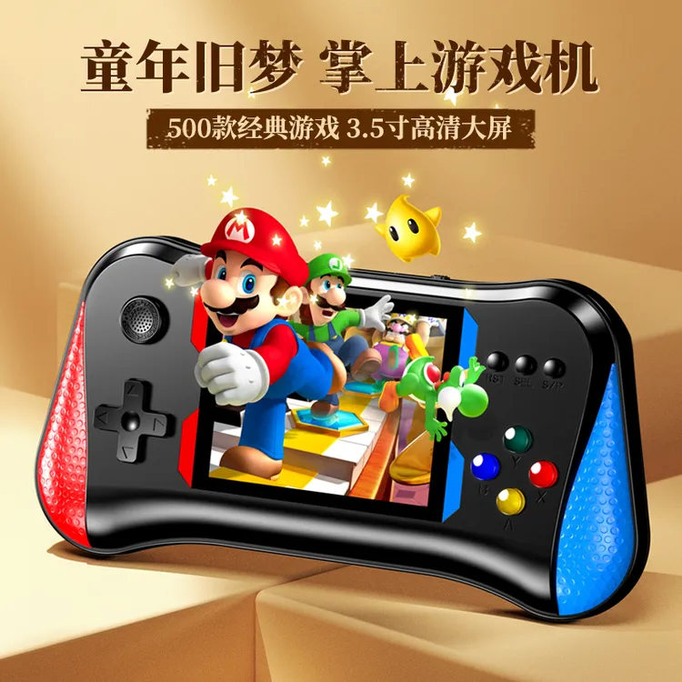 电视游戏机2025新款童年复古经典便携式掌机俄罗斯方块坦克大战