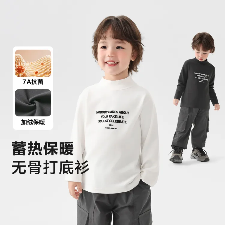 男童休闲字母基础百搭打底衫秋冬新款宝宝秋衣上衣U16840