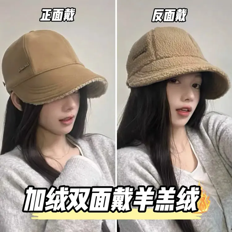 2025秋冬新款加厚渔夫帽子女户外可挂口罩鸭舌帽显脸小加绒保暖帽