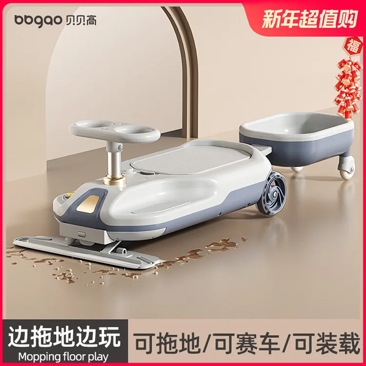 电动扭扭车儿童1到3岁2024新款防侧翻宝宝可坐大人双人小孩溜溜车